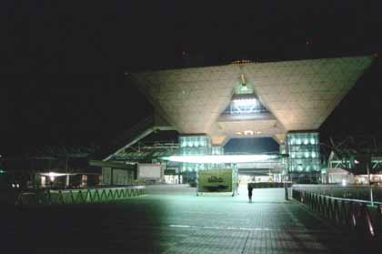 BigSight No.2